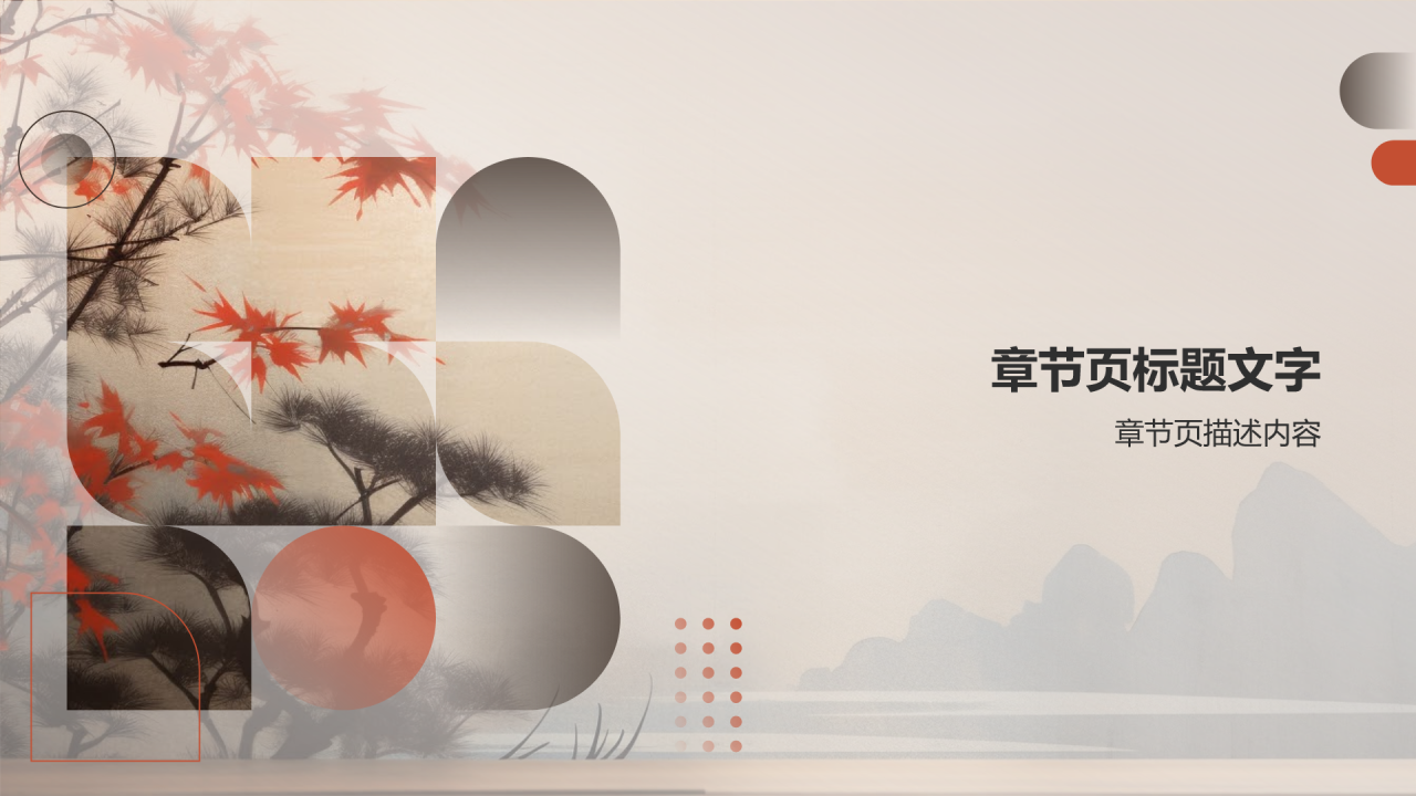 《聊斋志异》清 蒲松龄