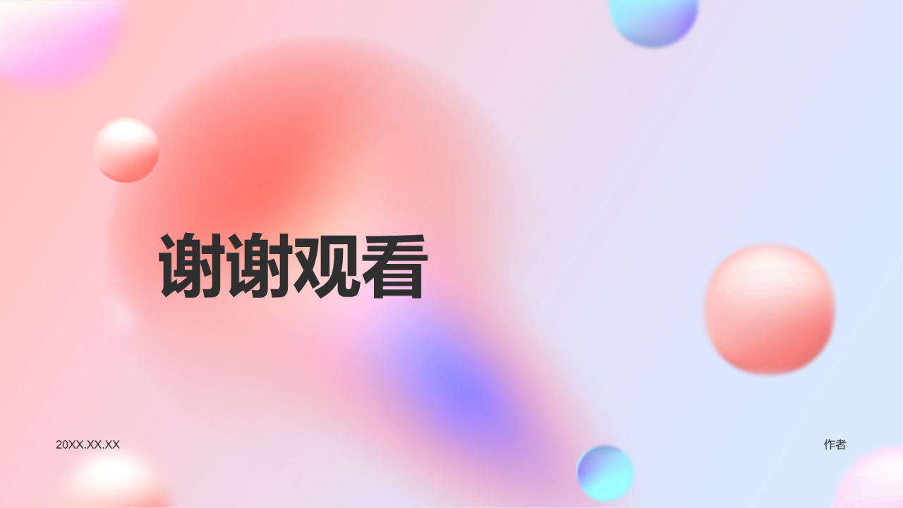 蓝色渐变风作品集画册图片展示PPT