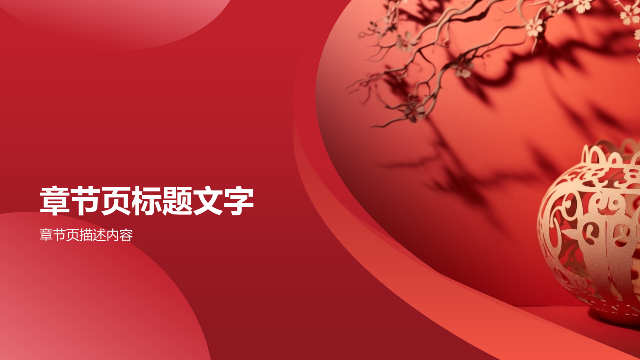 媒体传媒盛宴