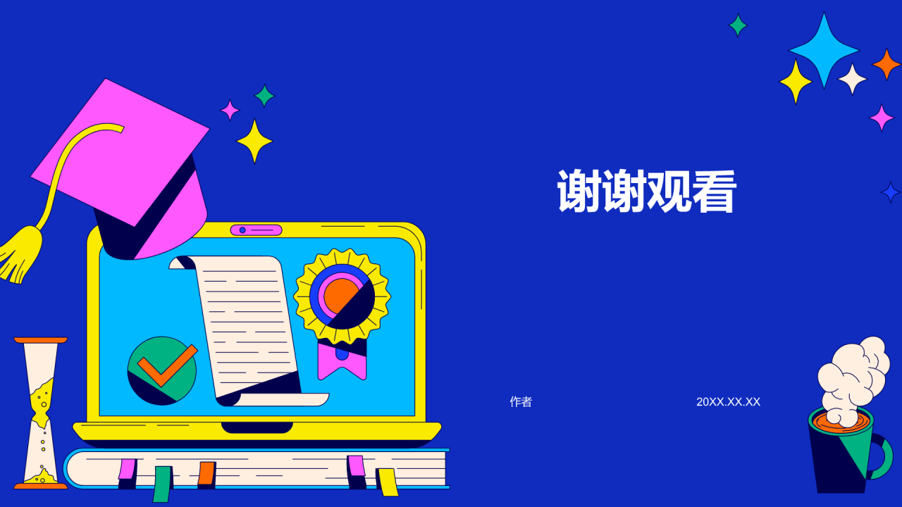 蓝色插画风大学生职业规划大赛PPT