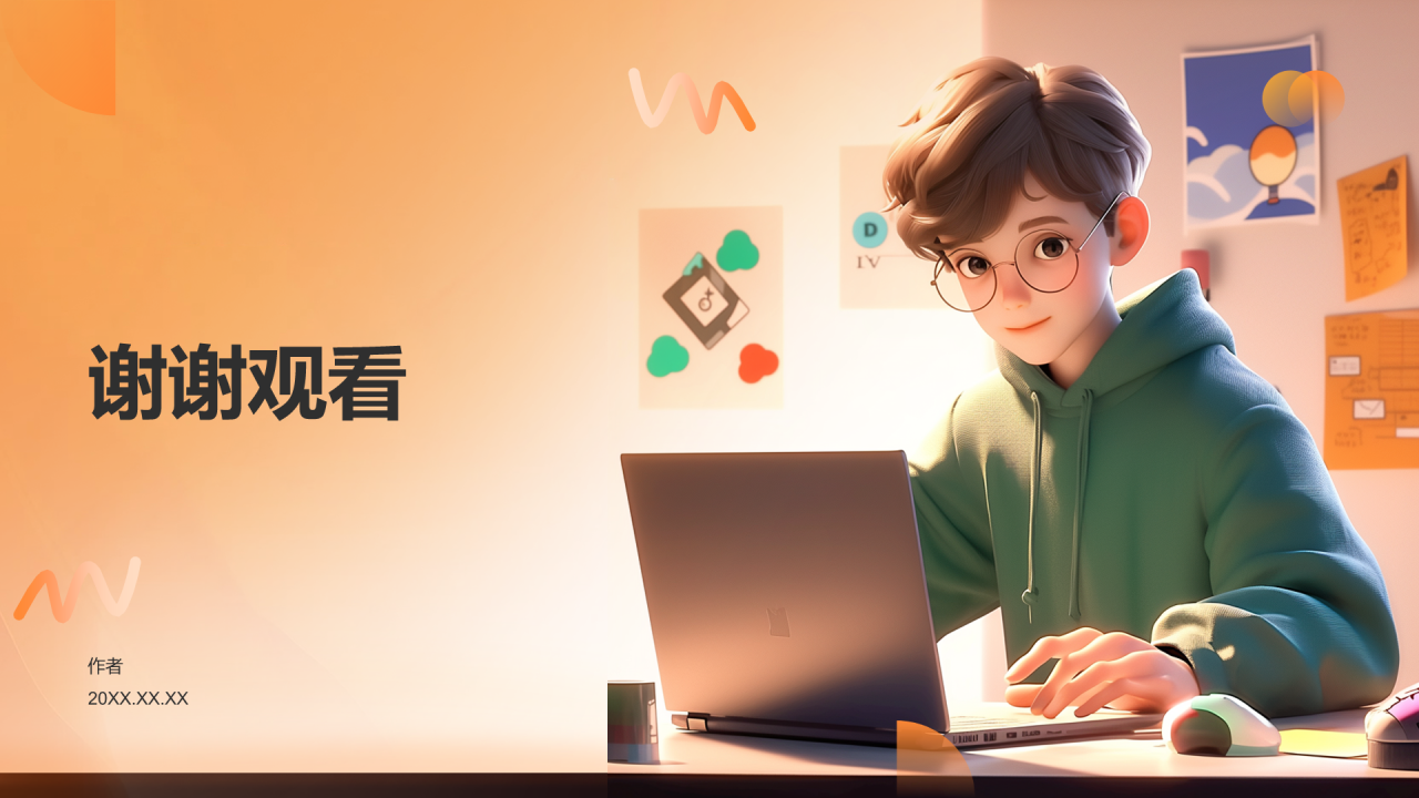 橙色3D风毕业答辩PPT主题