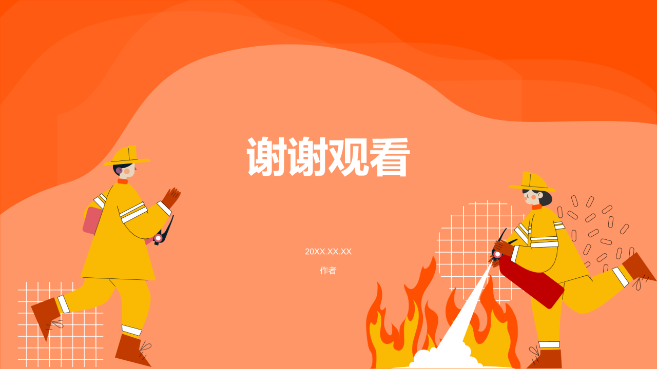 全国防灾减灾日
PPT主题