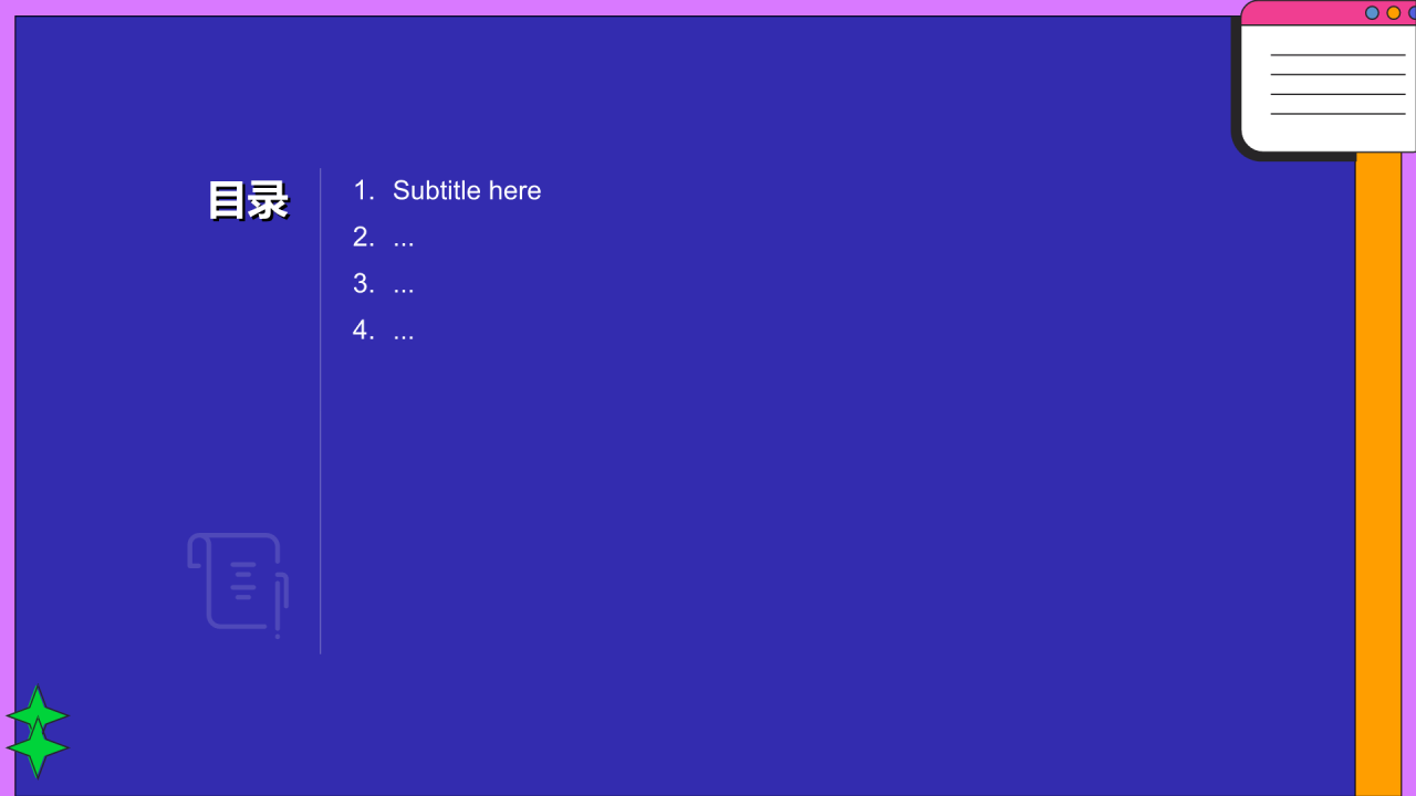 英语口语课前分享演讲PPT