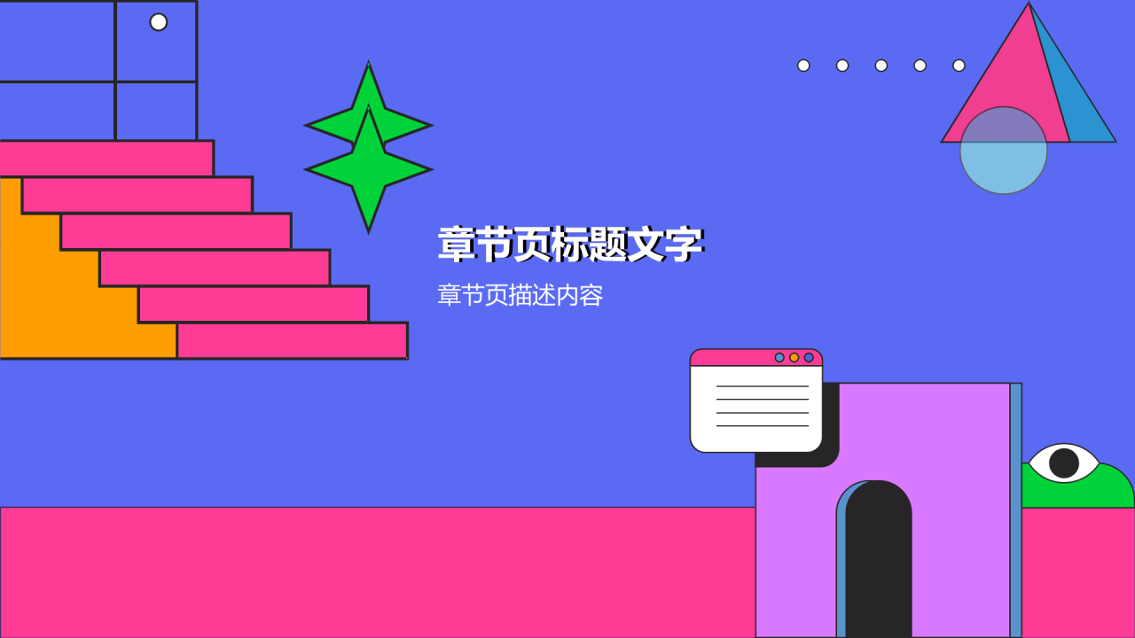 英语口语课前分享演讲PPT