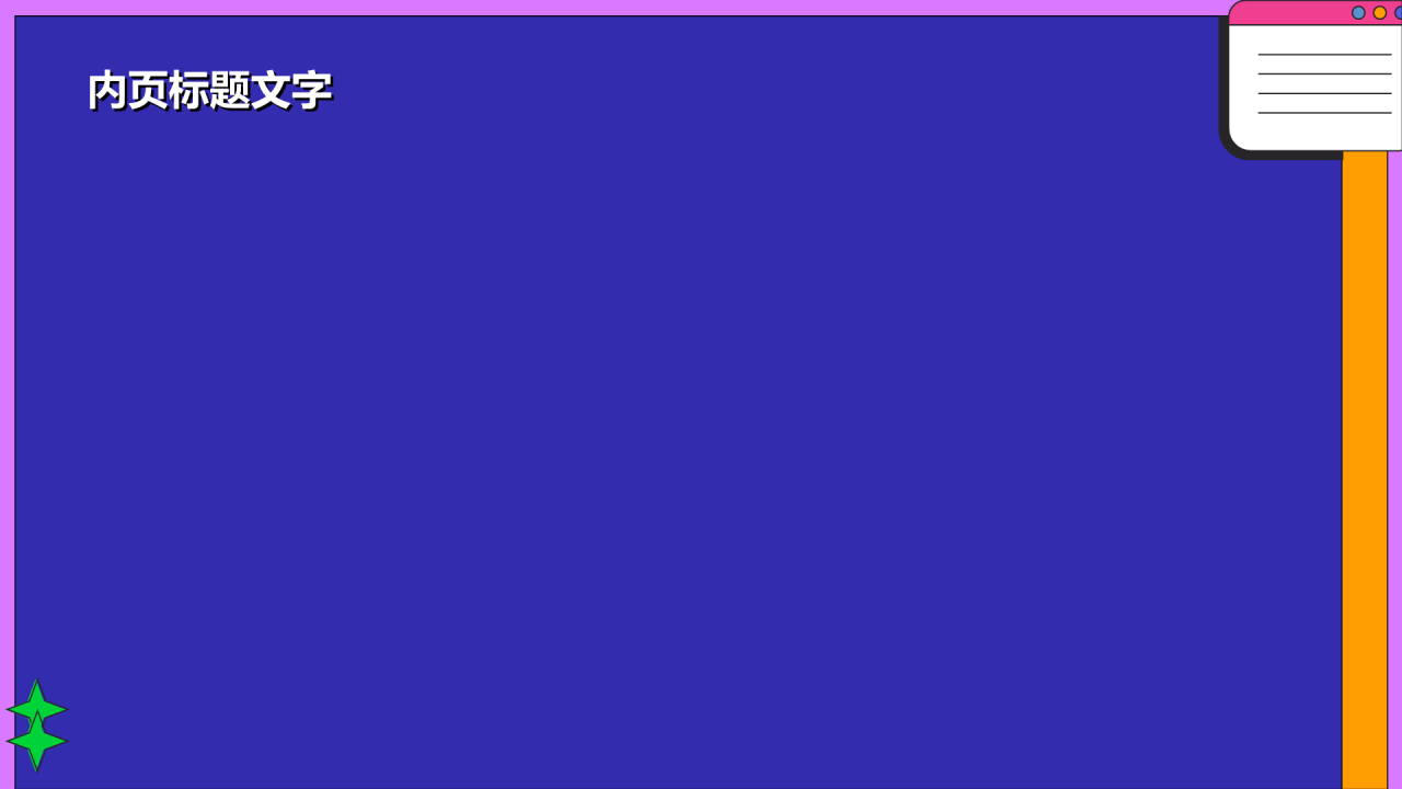 英语口语课前分享演讲PPT