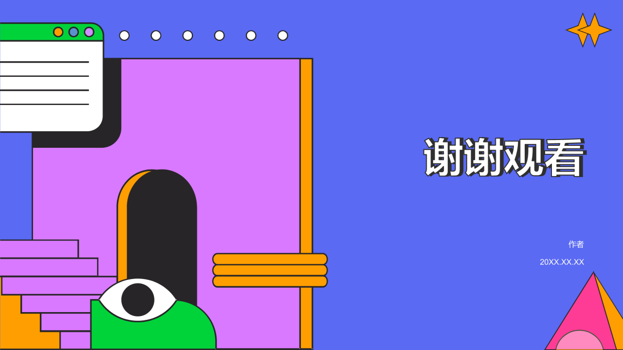 英语口语课前分享演讲PPT