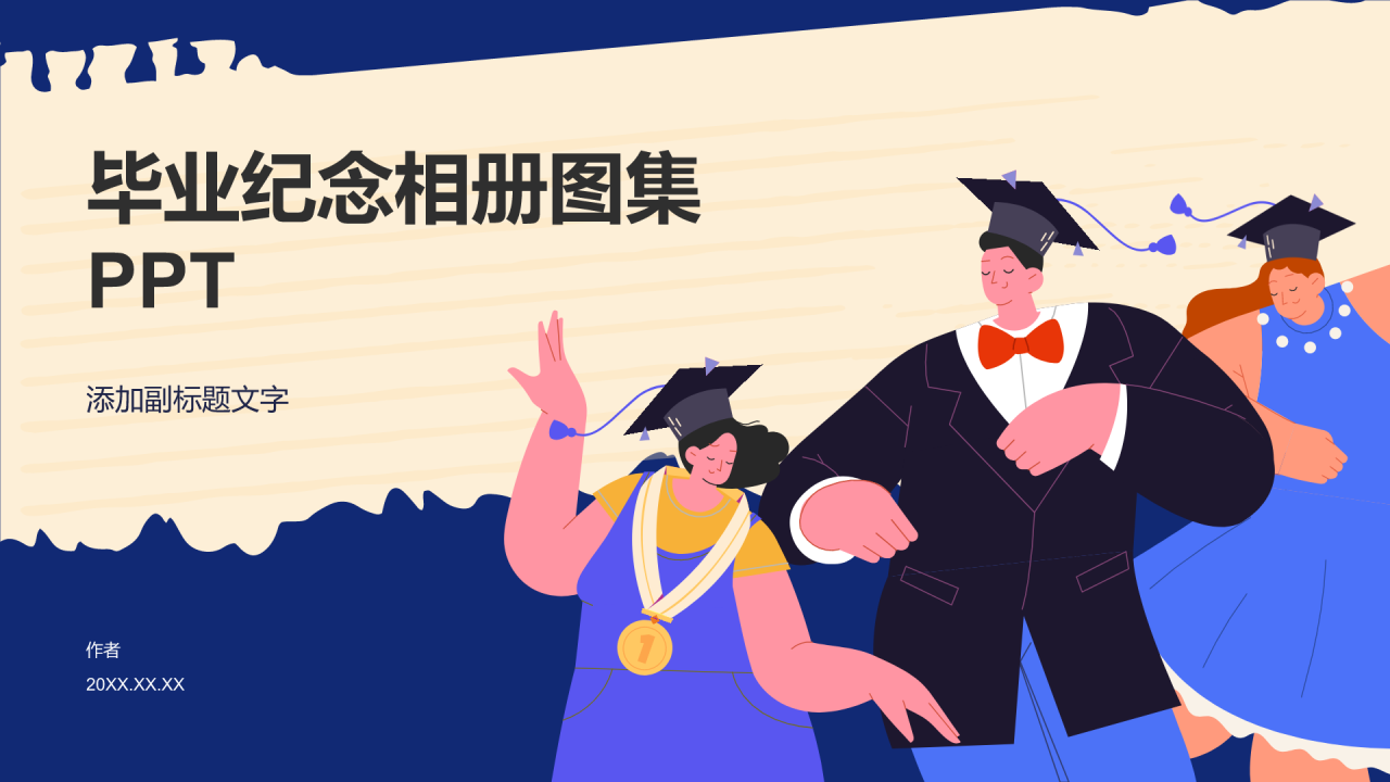 毕业纪念相册图集PPT