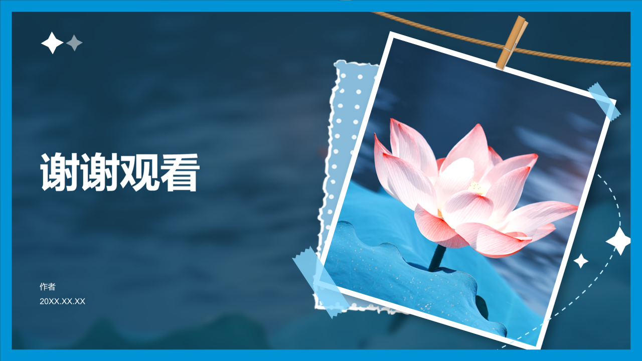 蓝色摄影风八月，你好PPT