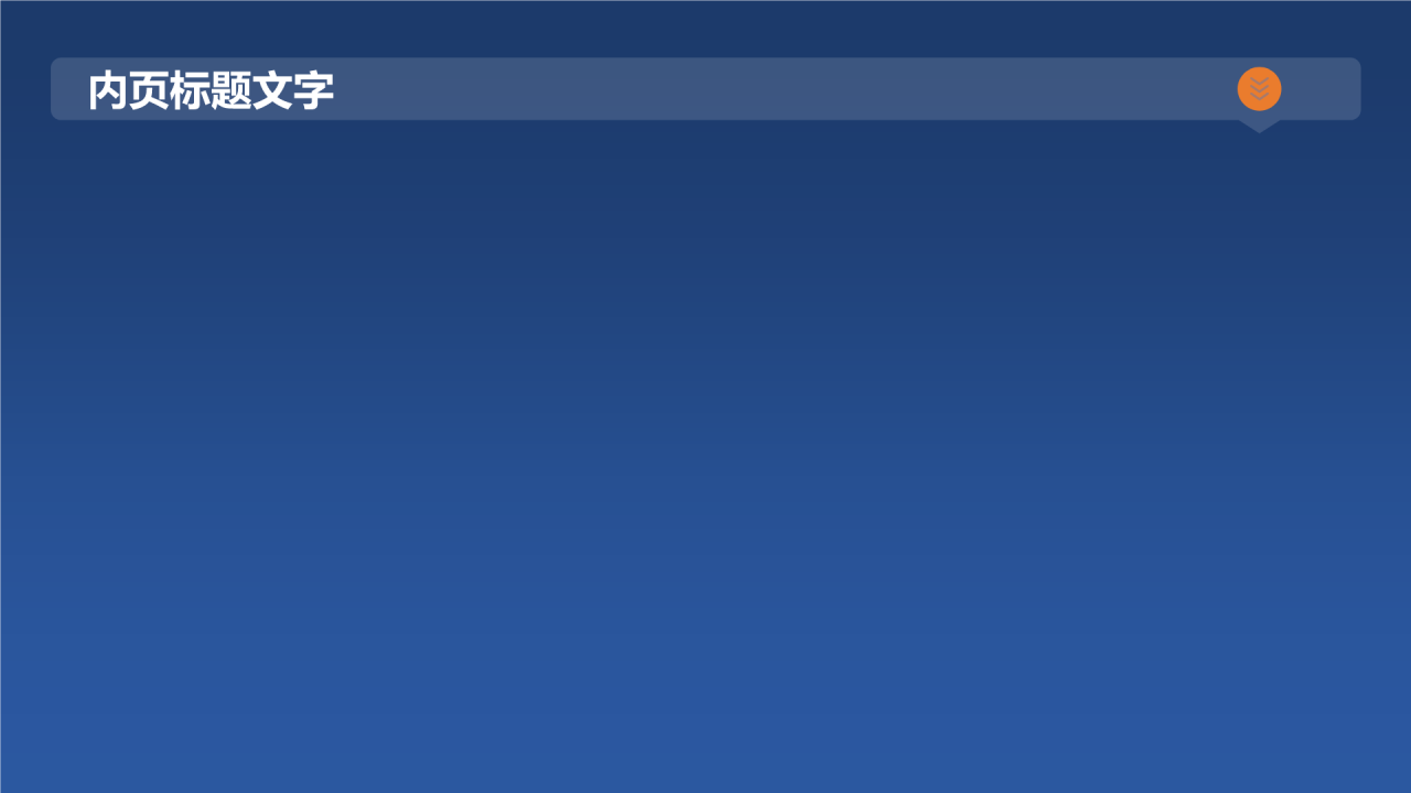 产品设计专业毕业答辩PPT主题
