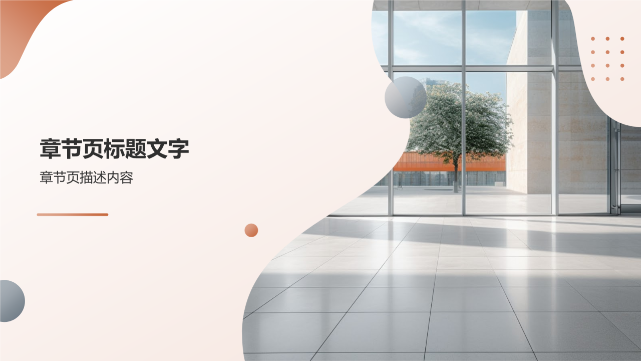 行政助理