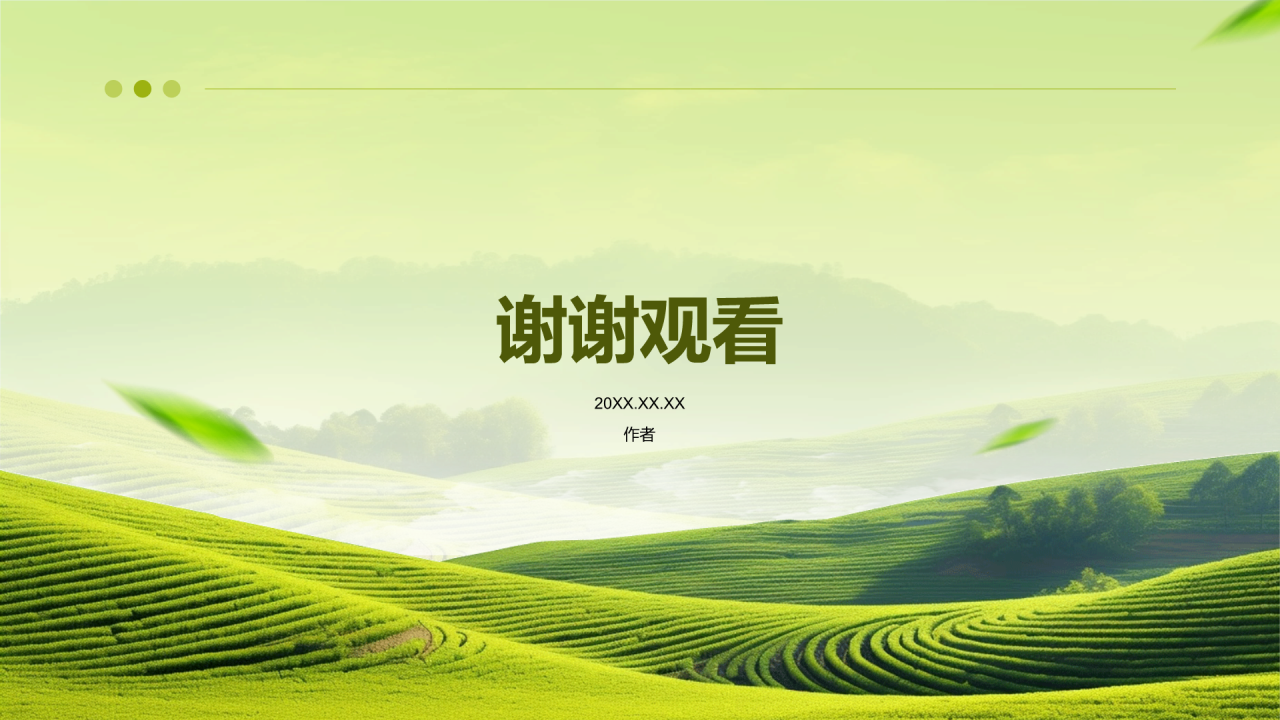绿色摄影风农业商业计划书PPT主题
