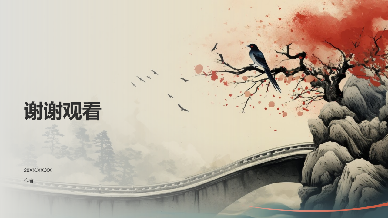 中国传统绘画国画的历史与传承