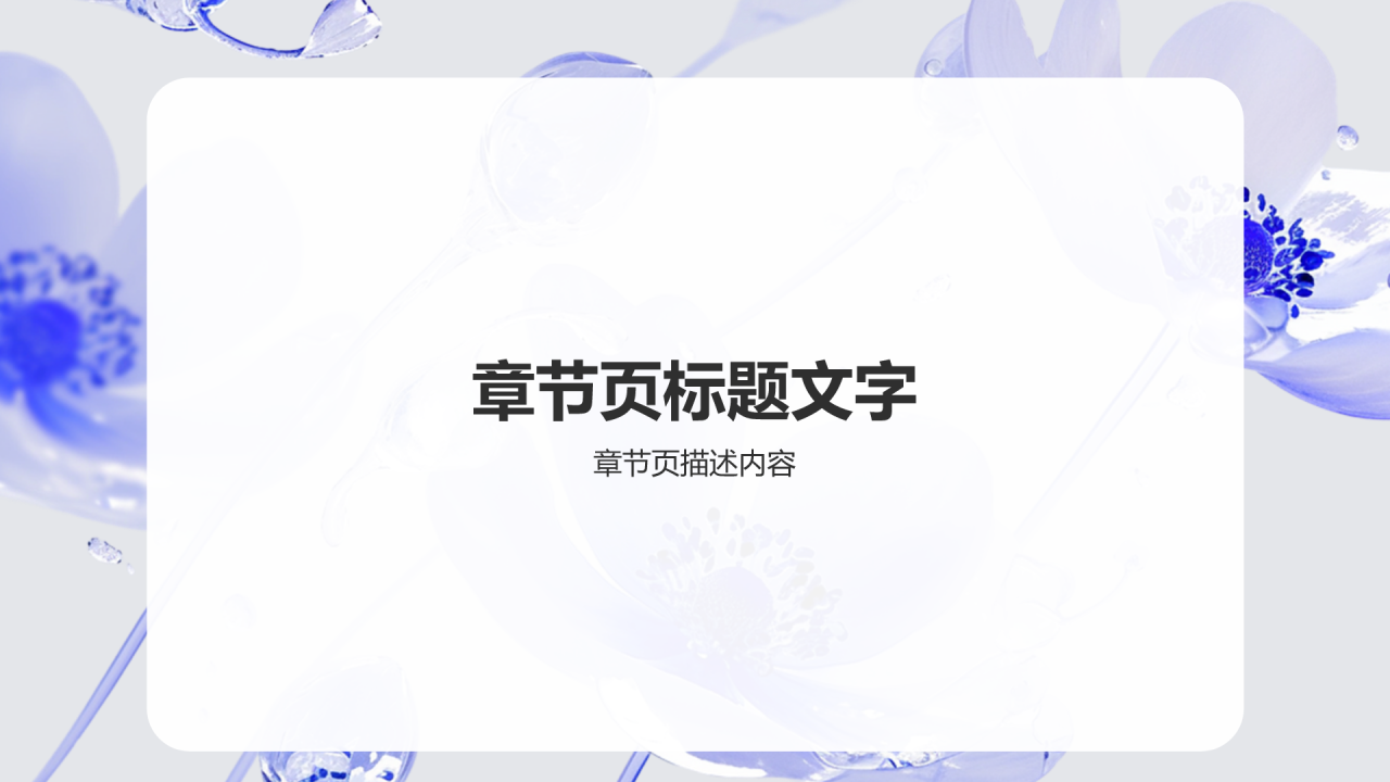 2025年日历PPT
