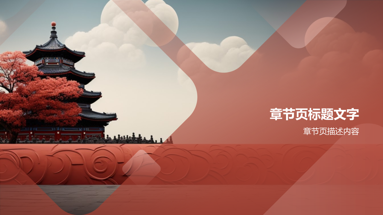 旅游攻略