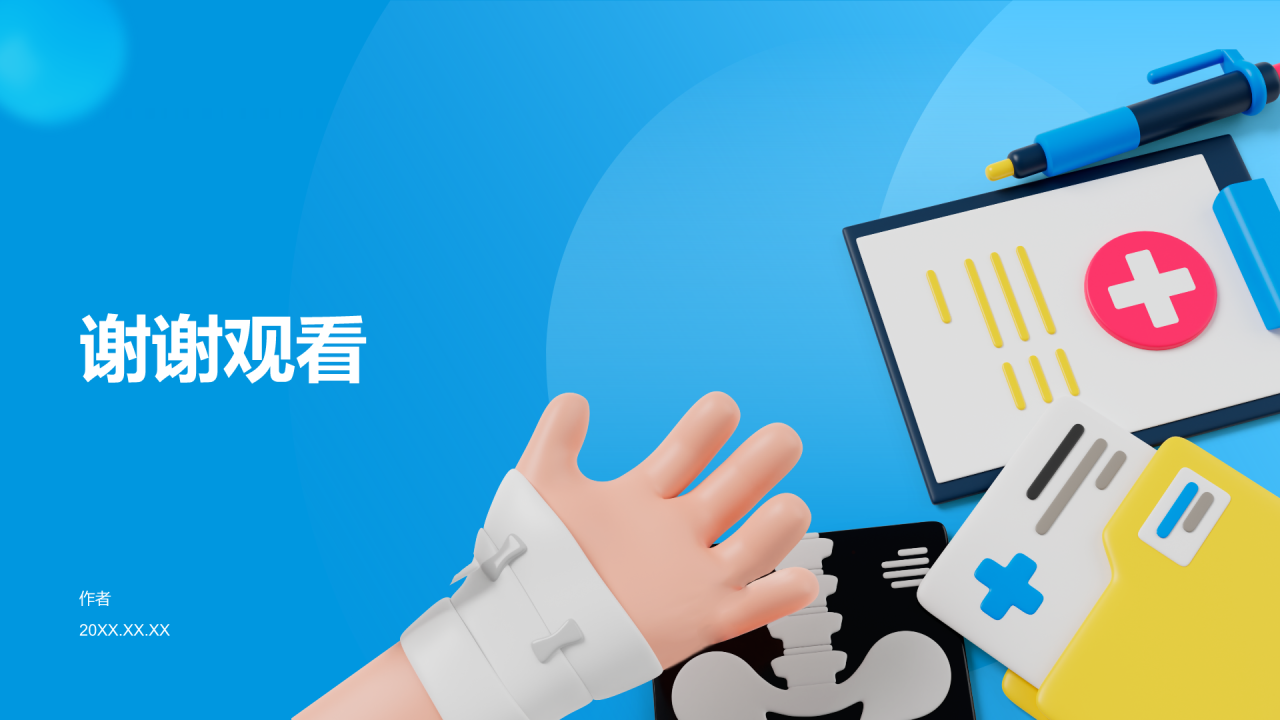 护理个案分享
PPT主题