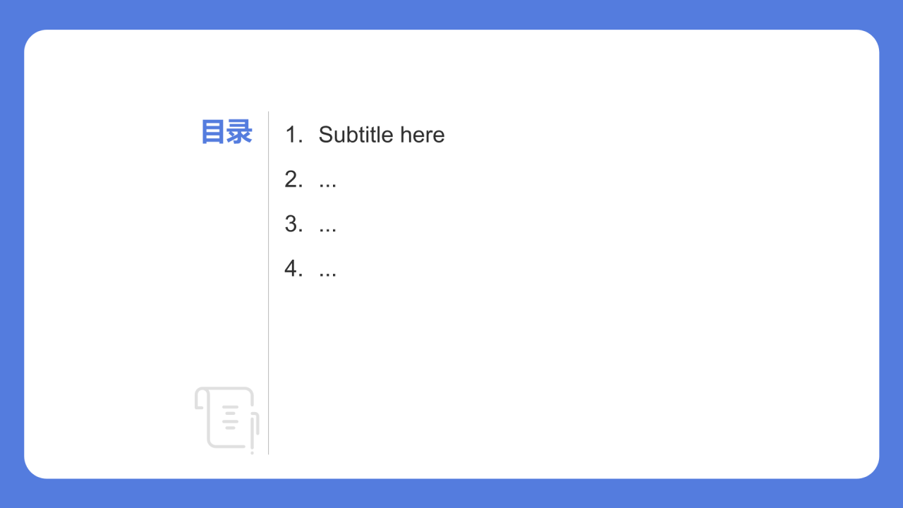 护士护理工作汇报PPT主题