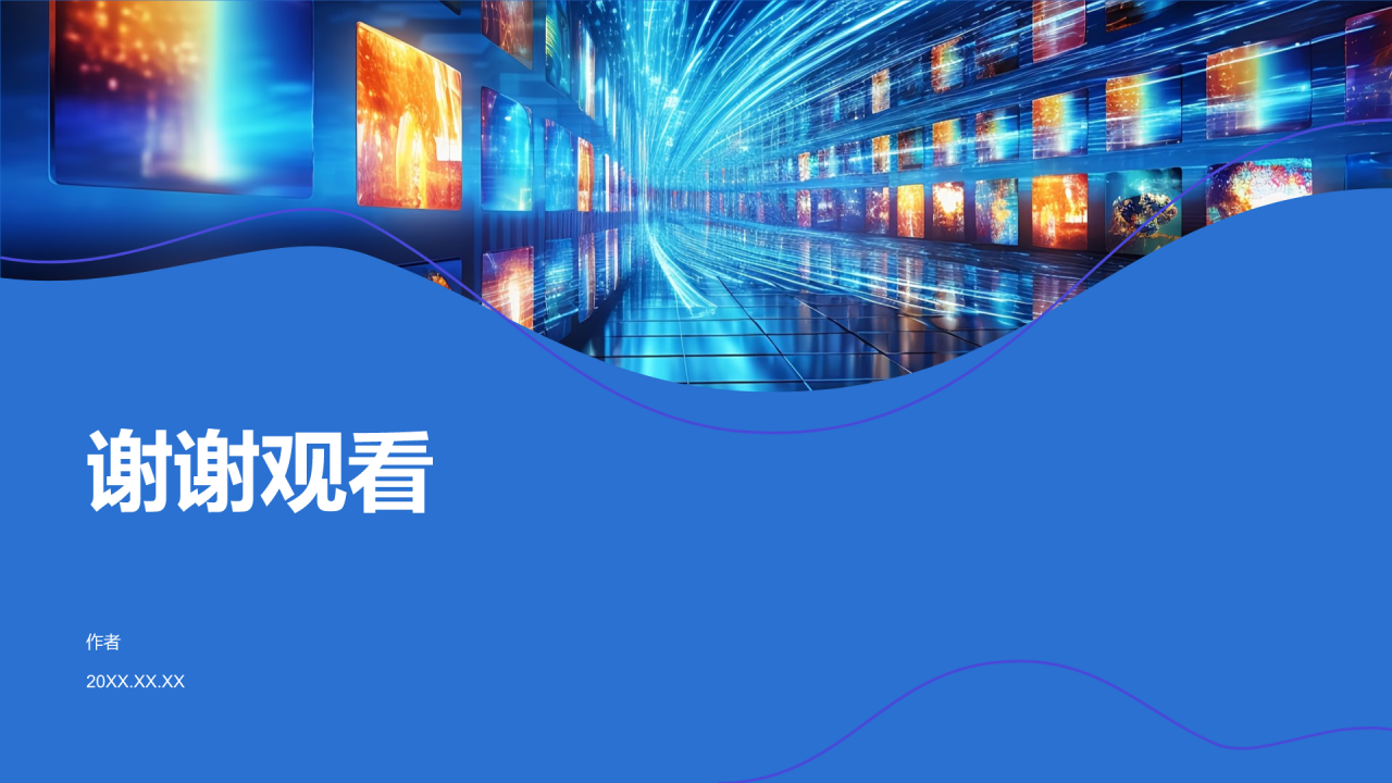 蓝色渐变风短视频制作技巧培训PPT主题