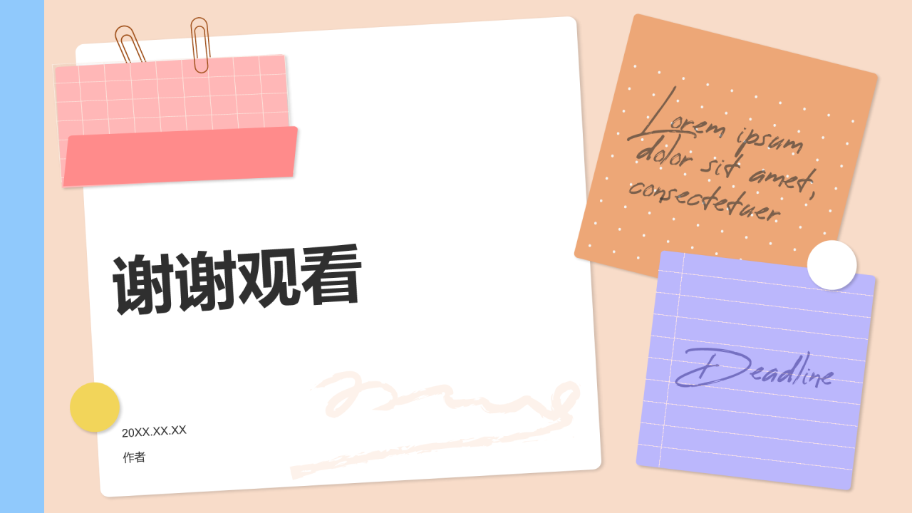 年终工作总结
PPT主题