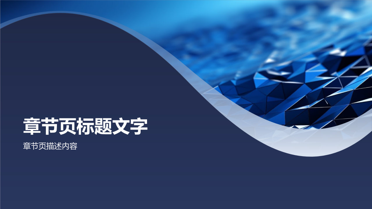 市场营销战略分析
