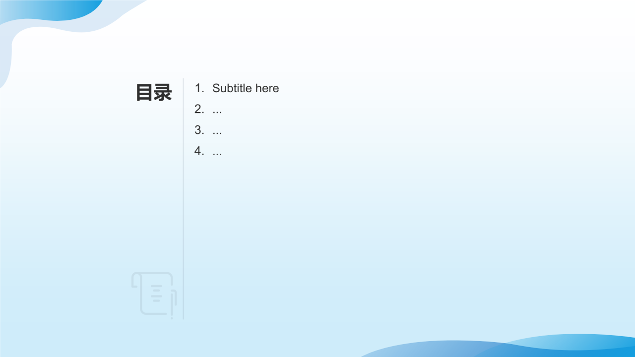 医生工作总结汇报通用PPT主题