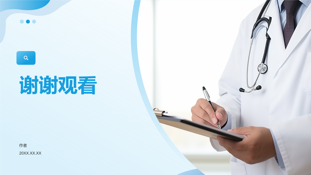 医生工作总结汇报通用PPT主题
