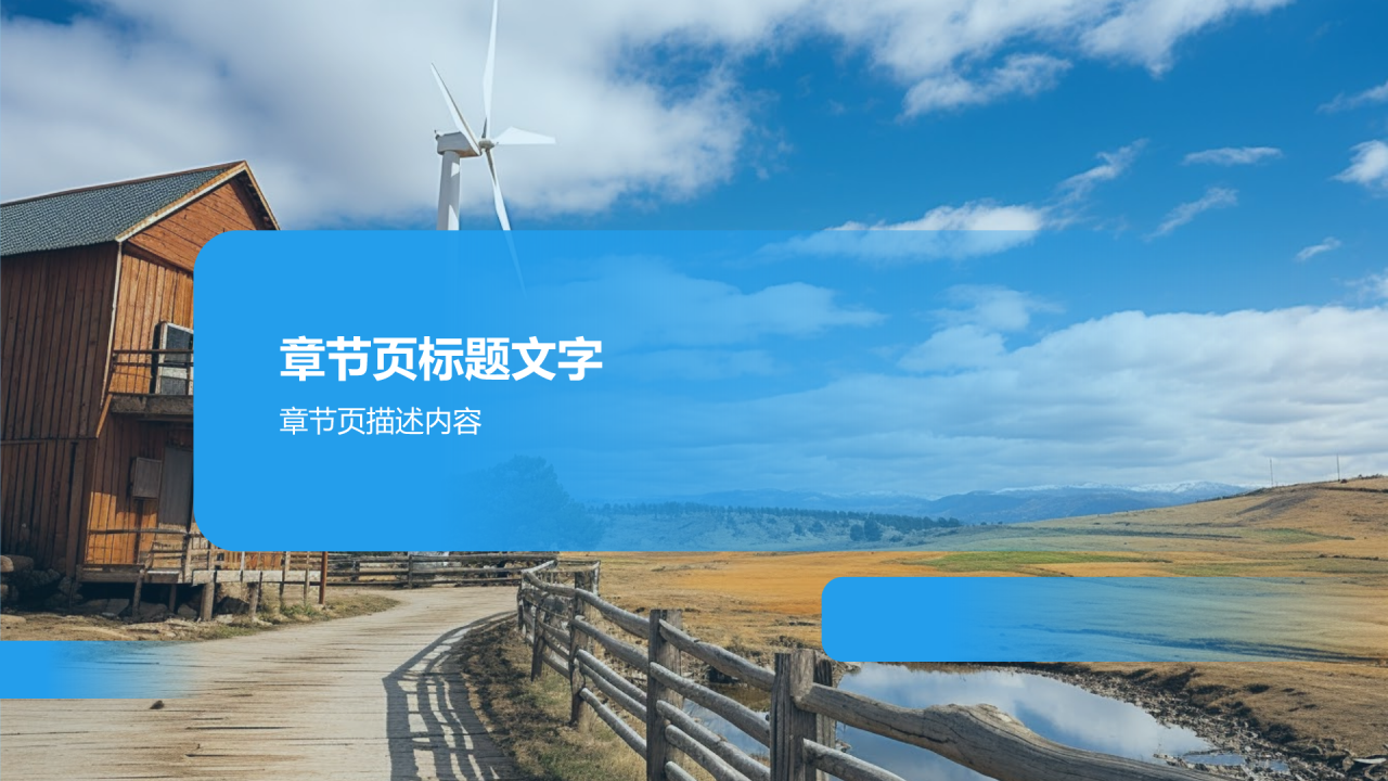 高效节能电机引领潮流