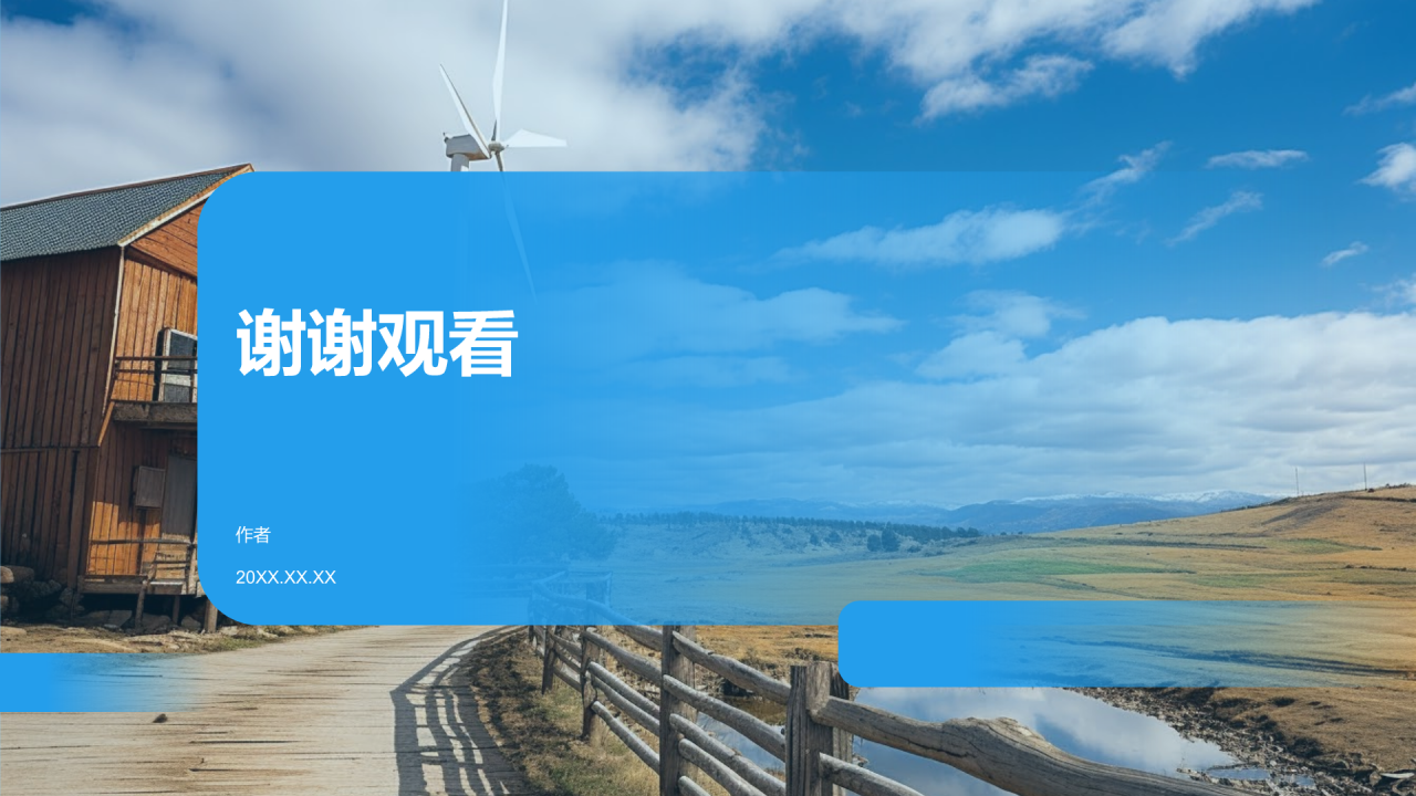 高效节能电机引领潮流