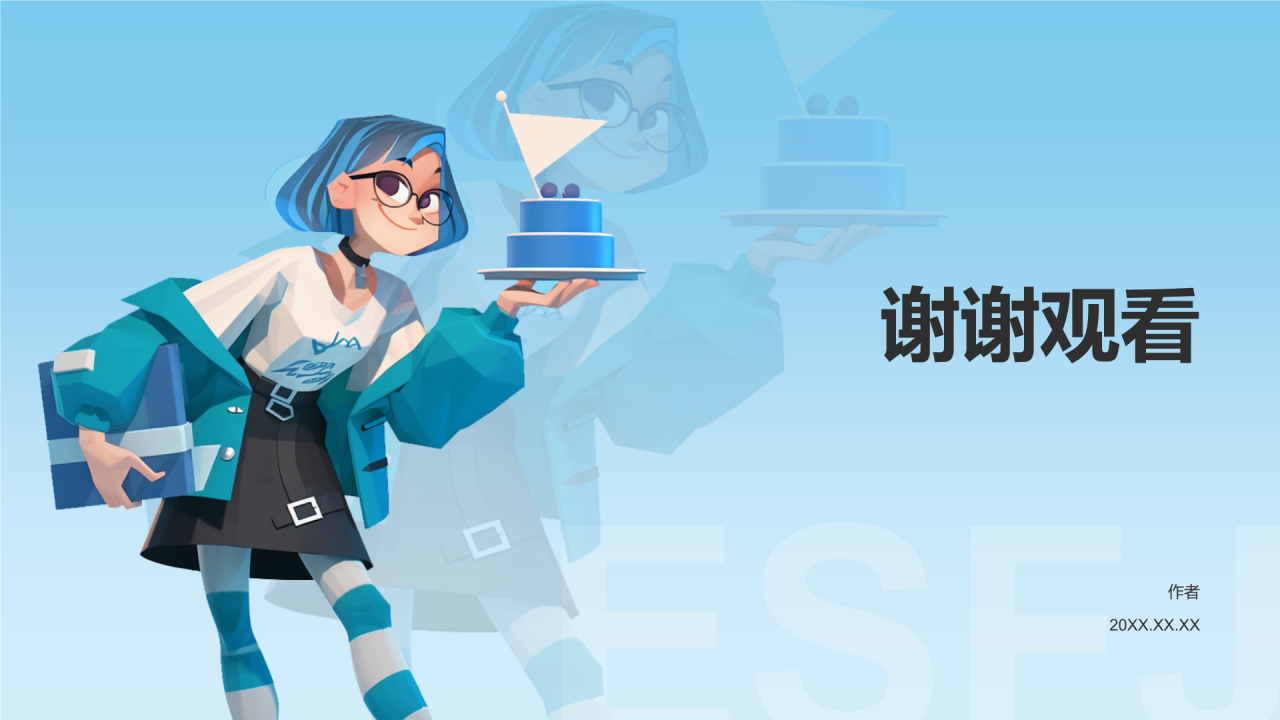 ESFJ人格介绍PPT主题