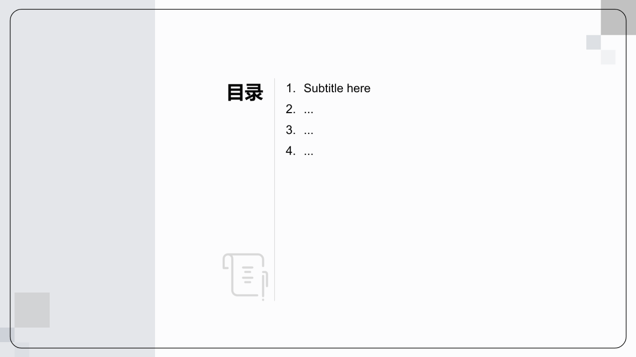 蓝色3D风大学生自我介绍PPT主题