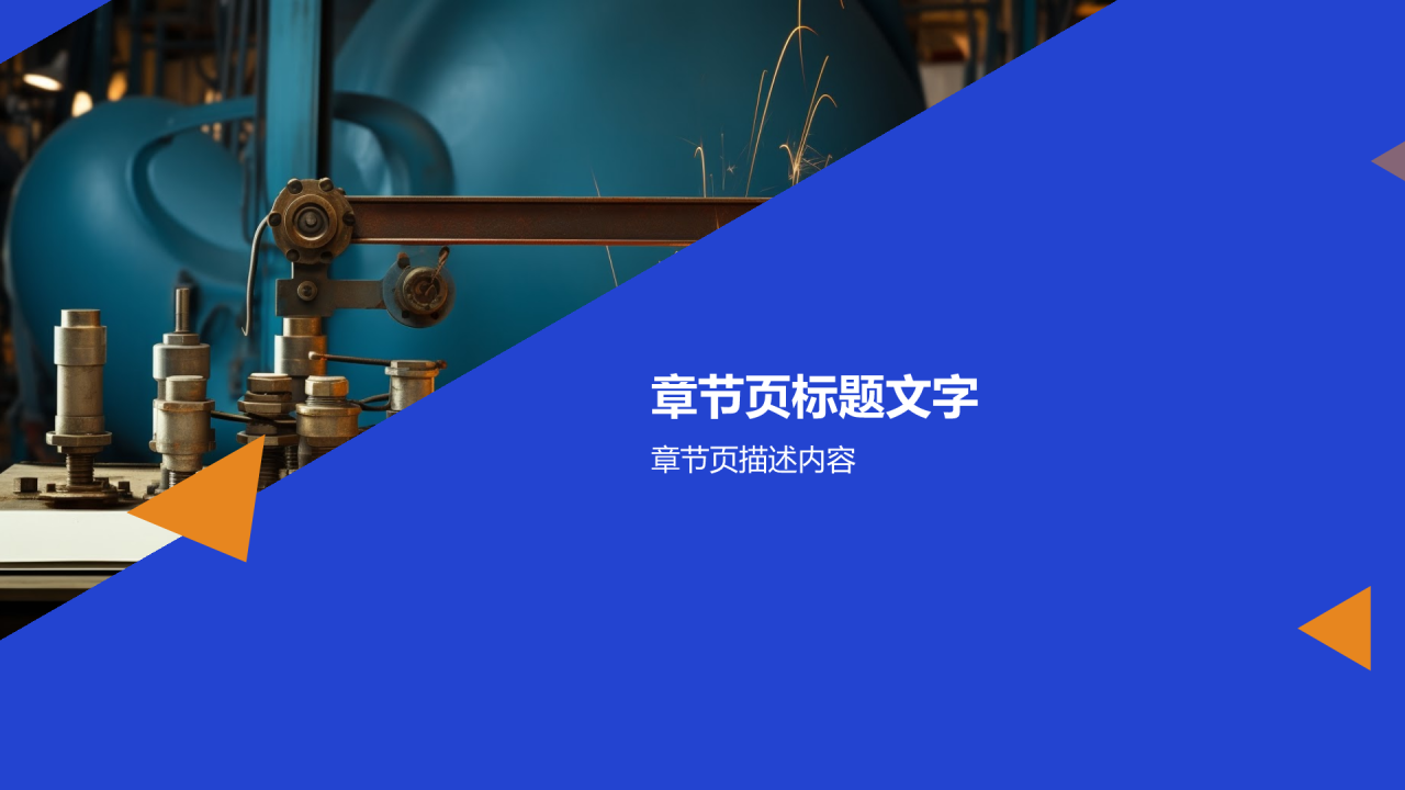 激光切割机引领金属加工变革