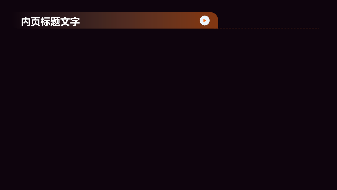 航天航空知识科普PPT主题