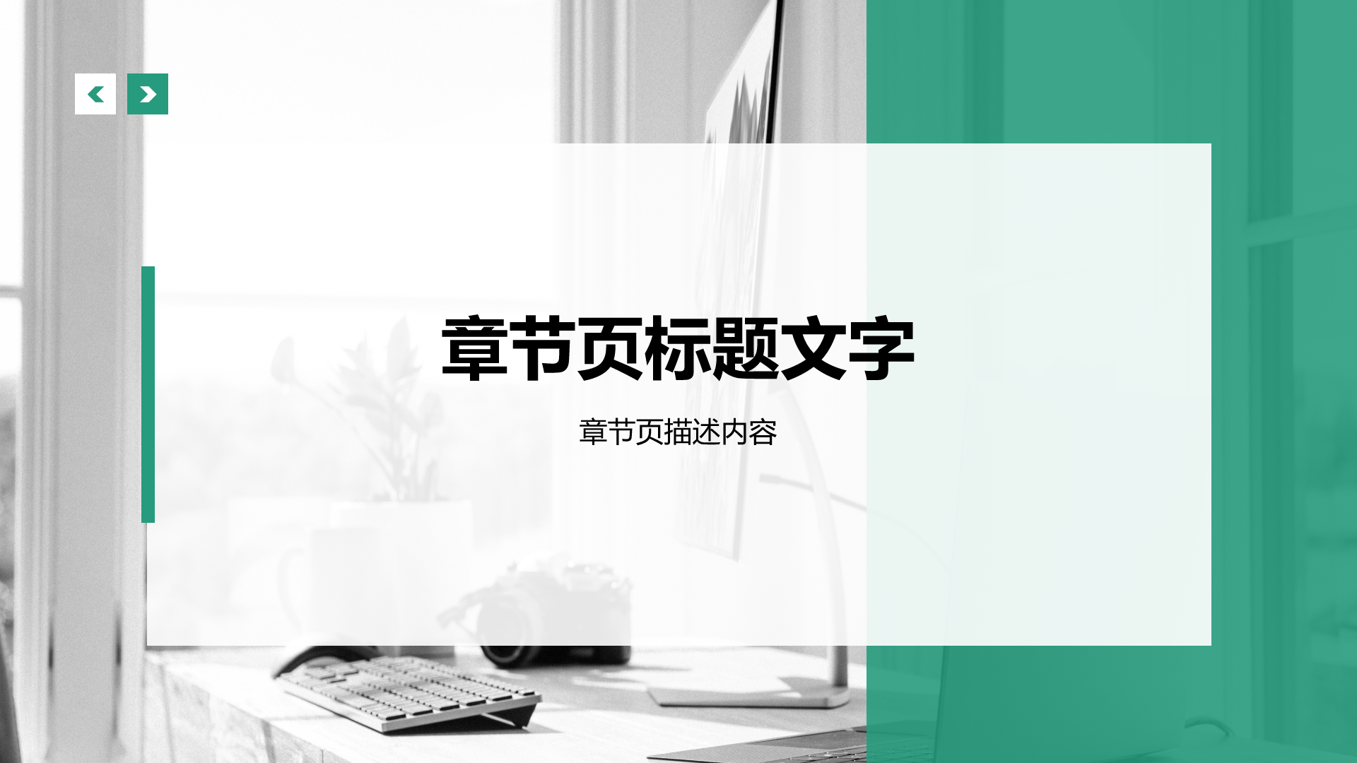 职业教育对职业发展的影响PPT主题