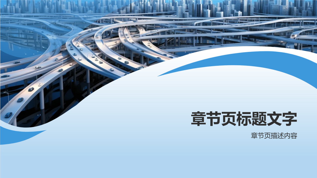 交通汽车活动策划服务商