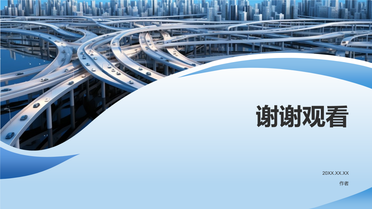 交通汽车活动策划服务商