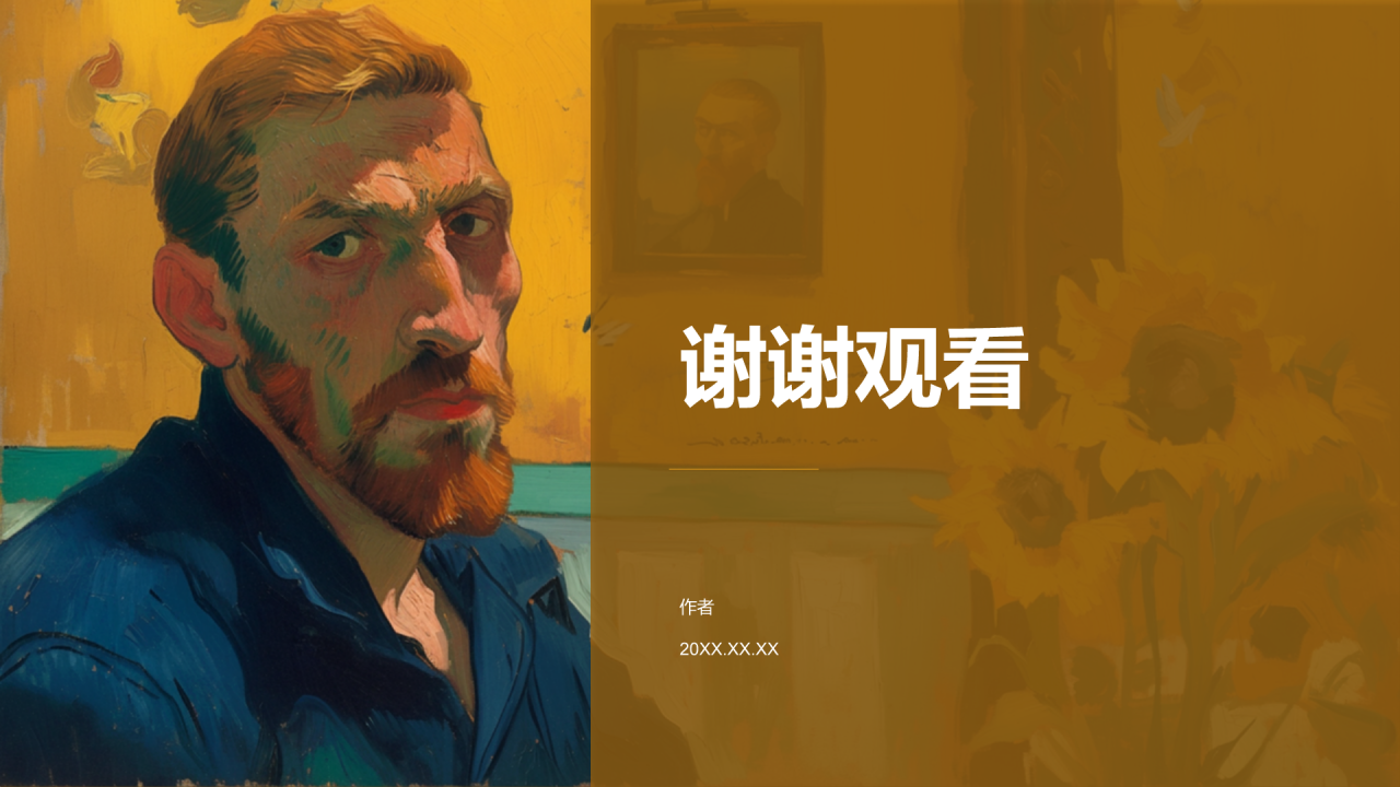 世界著名画家高更PPT主题