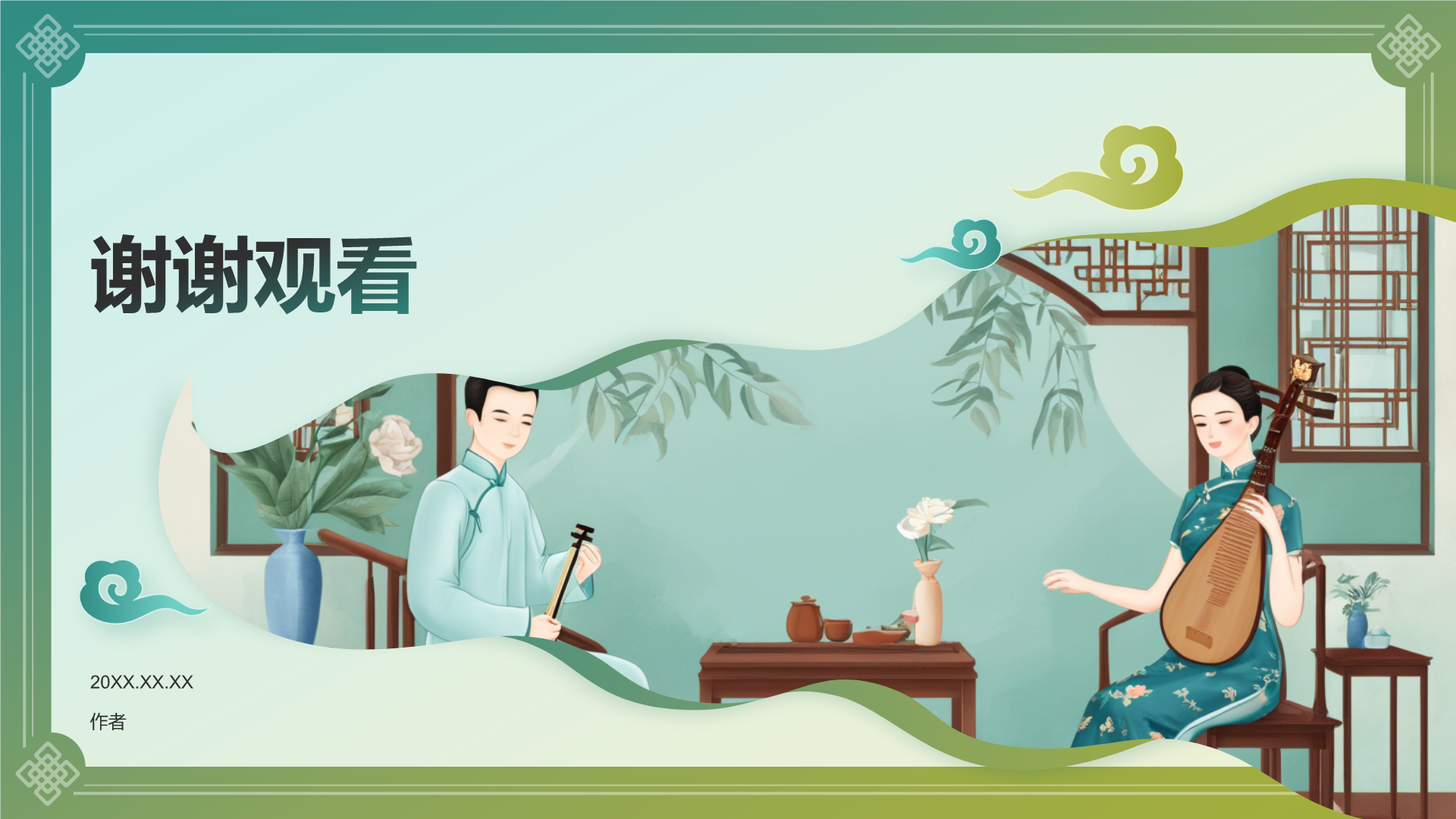 非遗文化介绍苏州评弹PPT主题