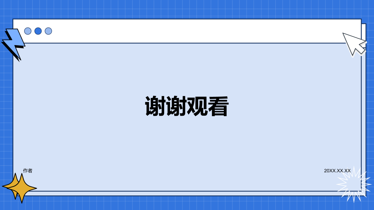 蓝色插画风年中总结PPT主题