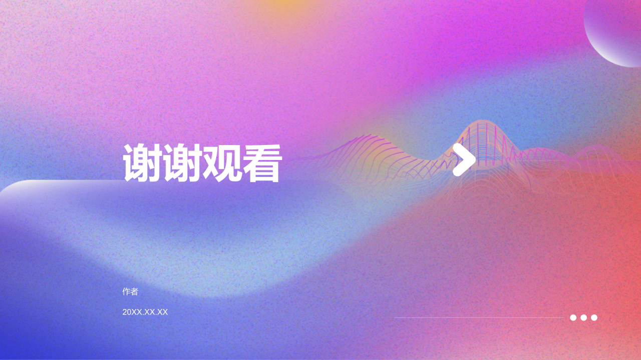粉色像素风小组作业汇报PPT主题