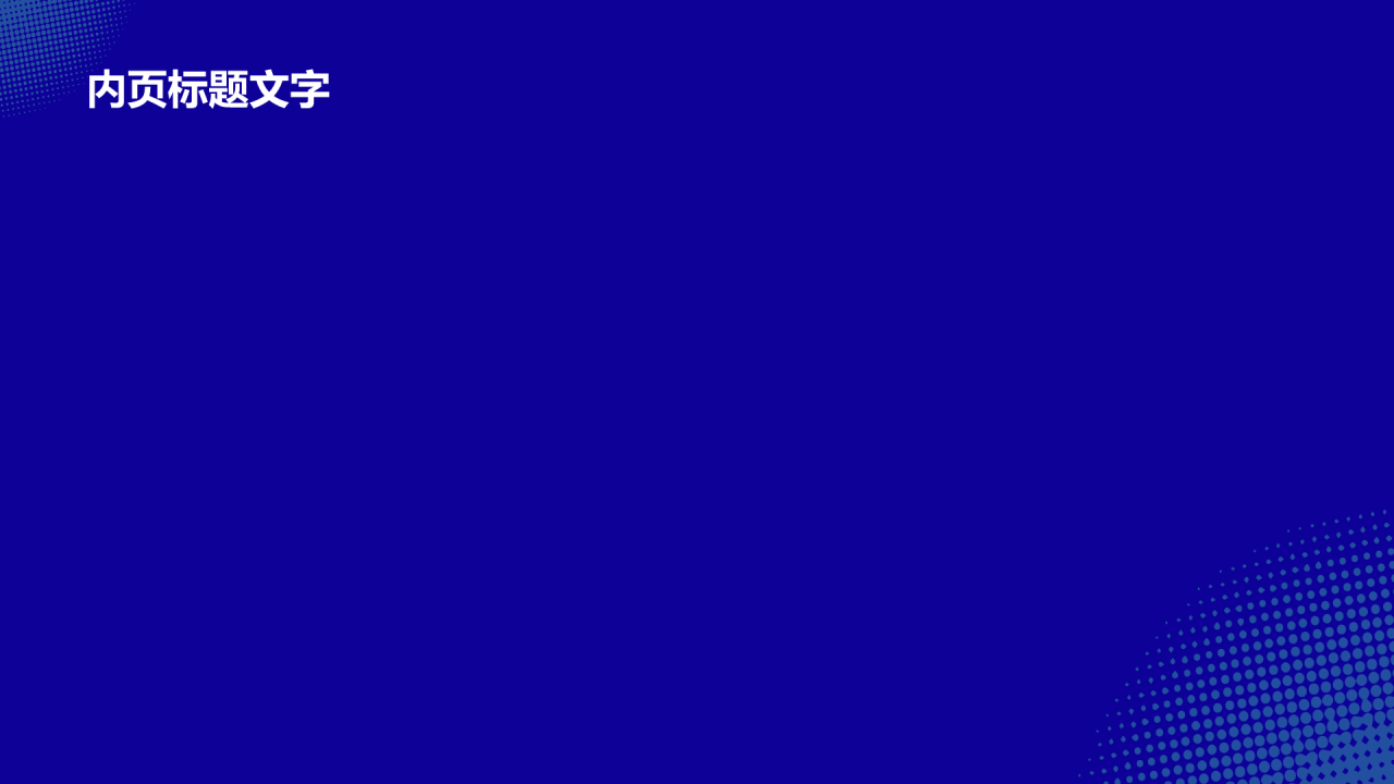 紫色商务风大学生英语口语比赛PPT主题