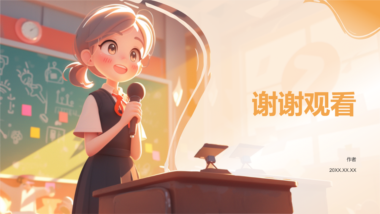英语口语课前分享演讲PPT主题