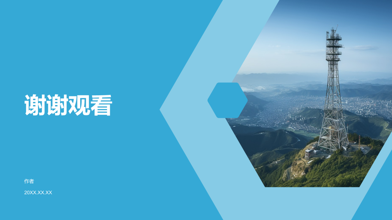 风电力行业投资分析PPT主题