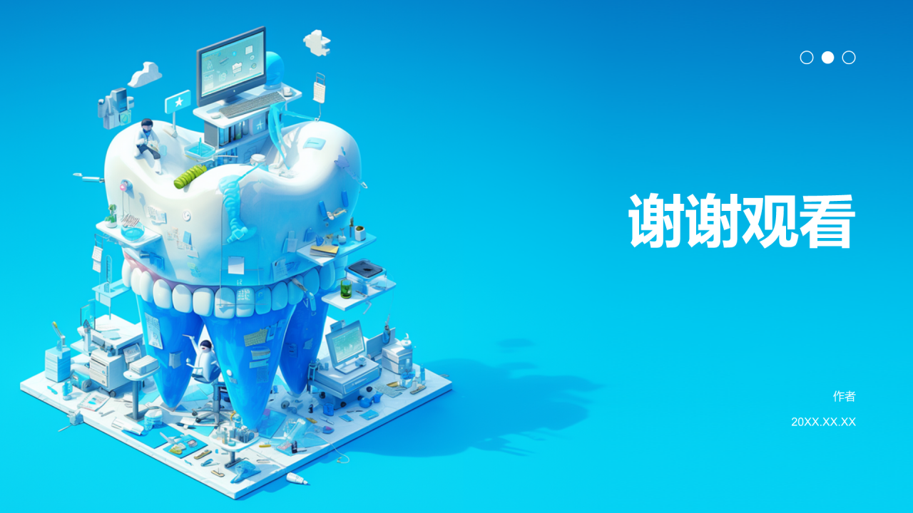 蓝色3D风口腔健康科普PPT
