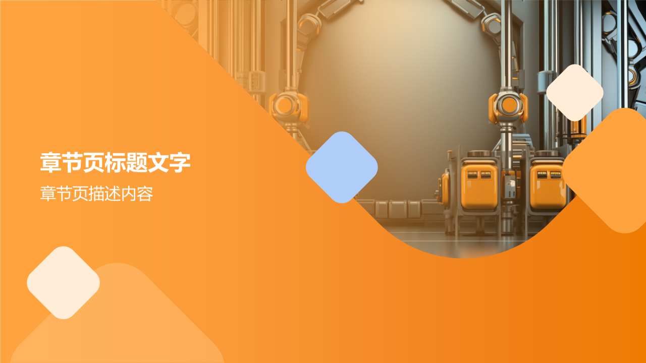 优质金属材料保障产品性能