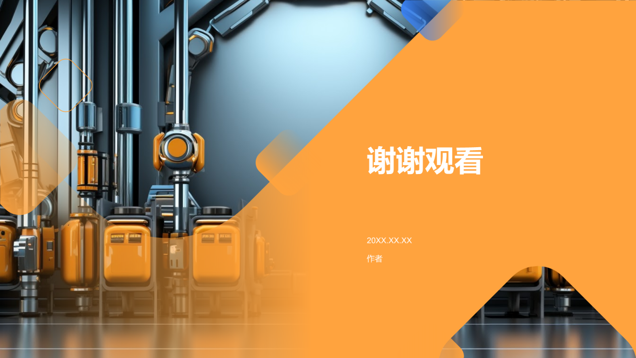 优质金属材料保障产品性能