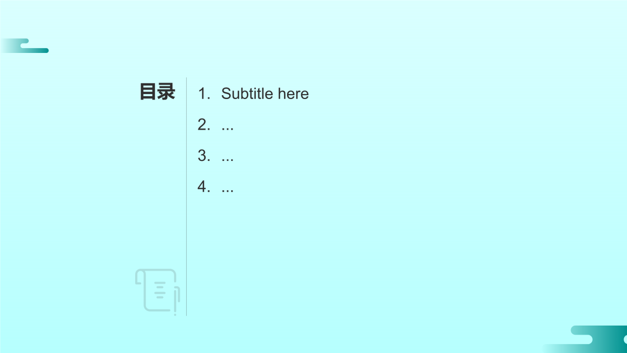 大学生志愿服务PPT主题