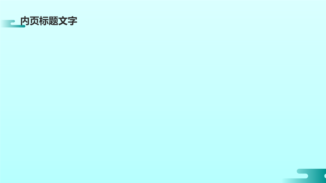 大学生志愿服务PPT主题