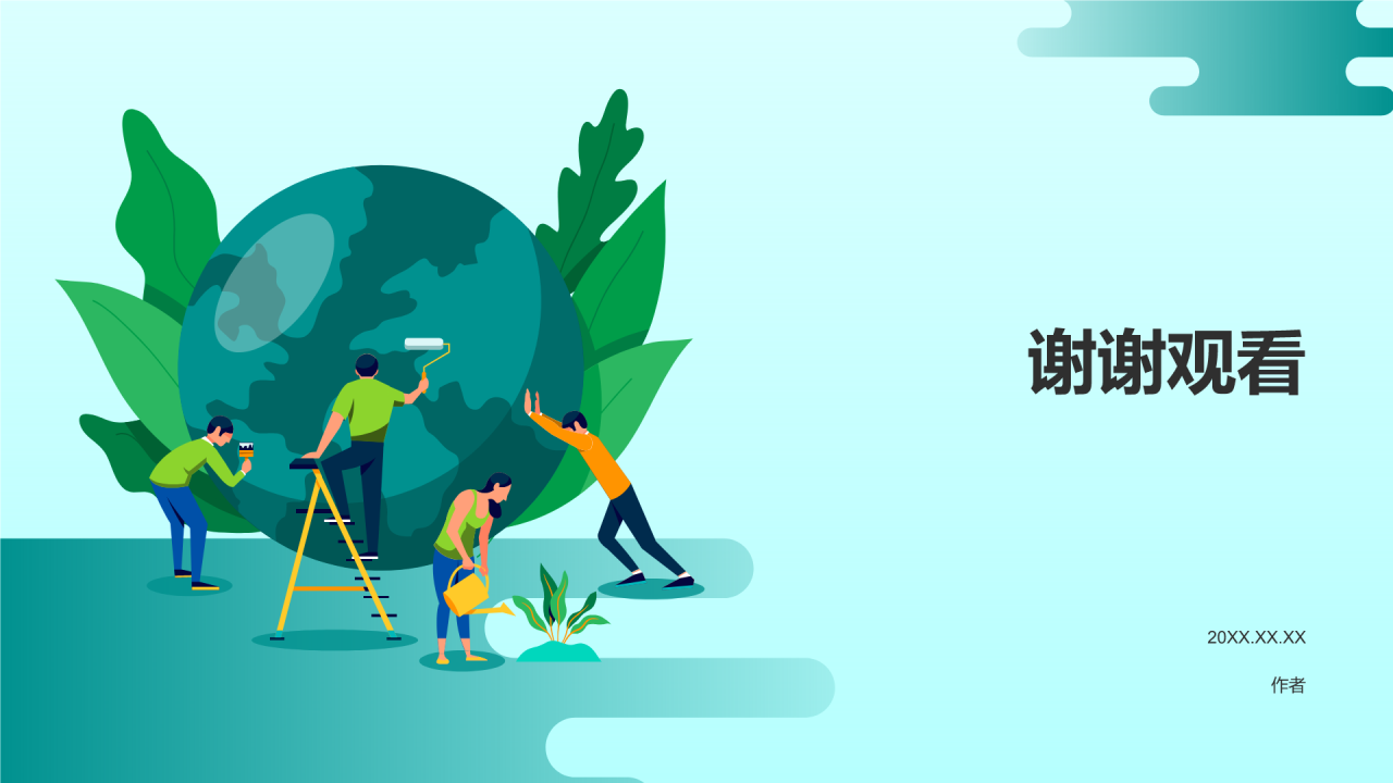 大学生志愿服务PPT主题