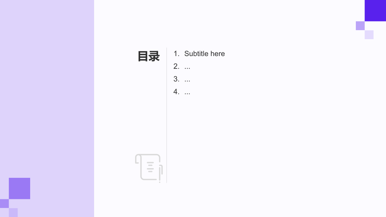 紫色渐变风618购物节营销策划PPT