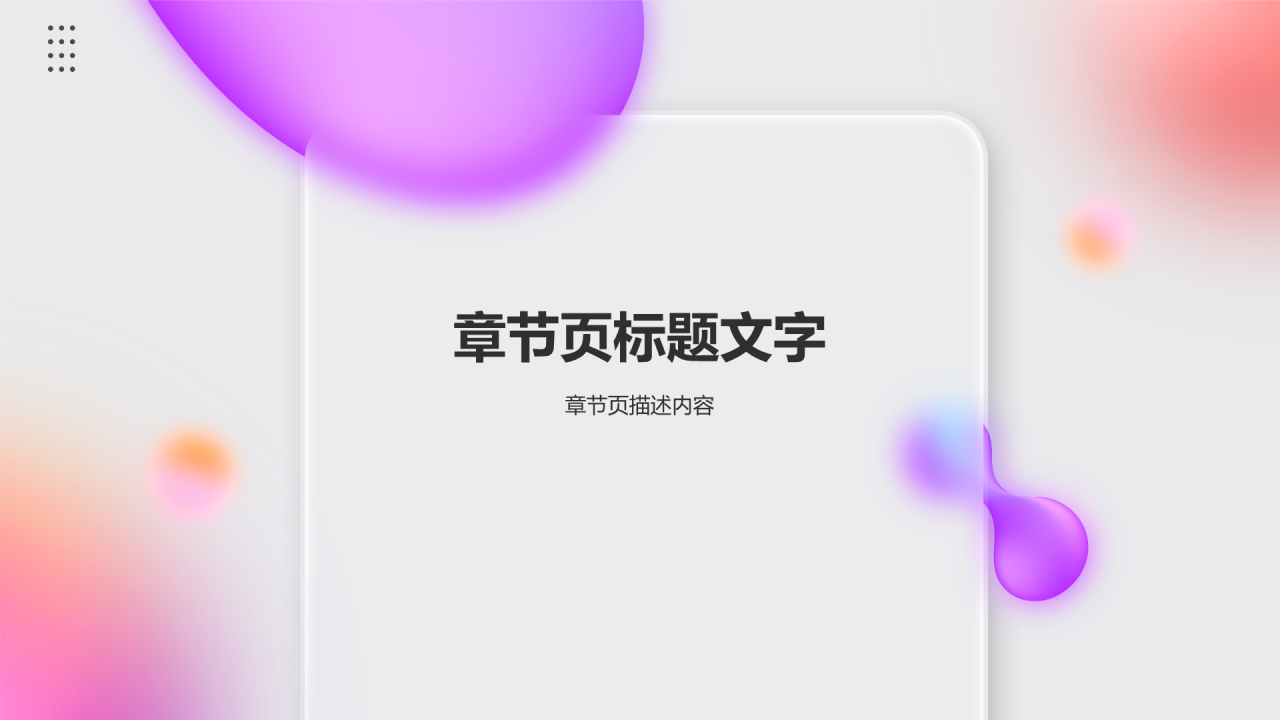 紫色渐变风实习汇报PPT主题