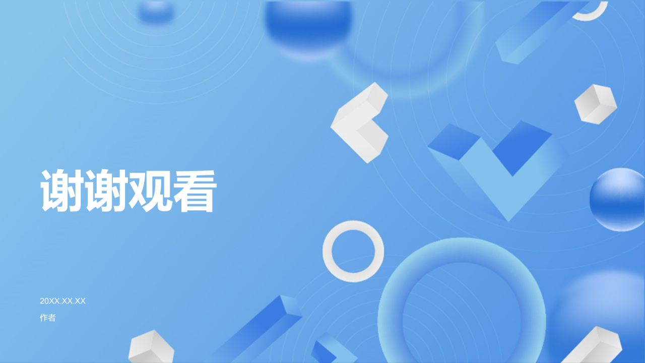 作品集PPT模板